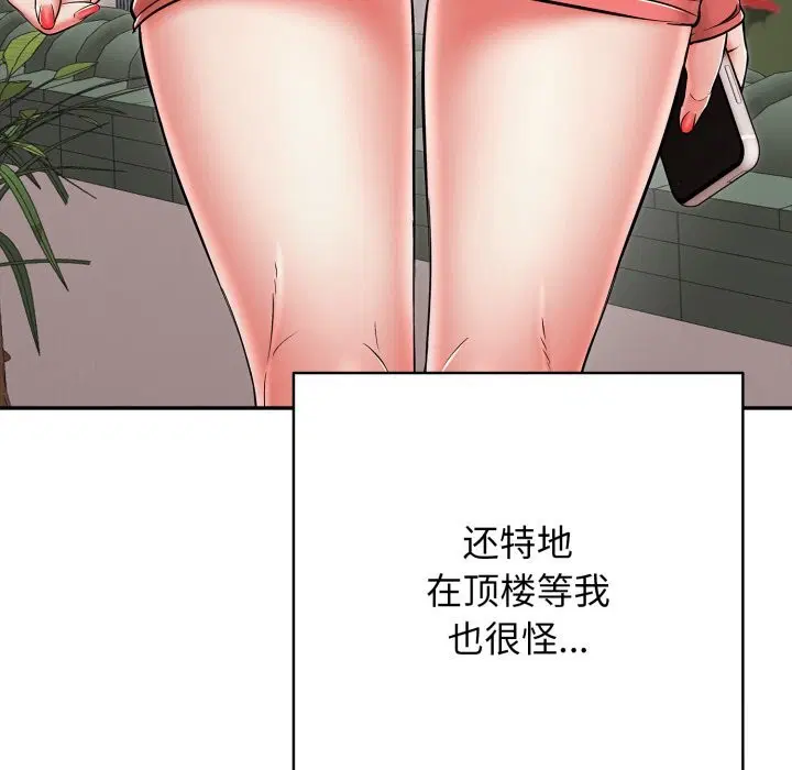 第35話