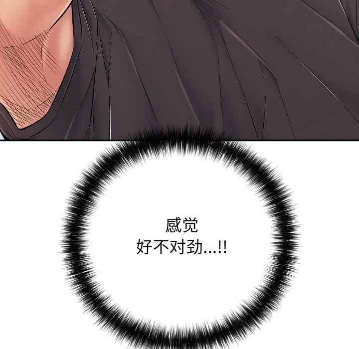 第35話