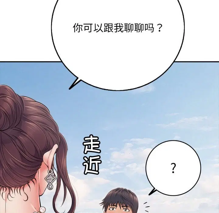 第35話