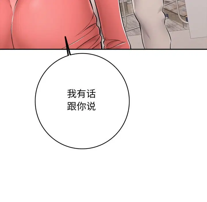 第35話