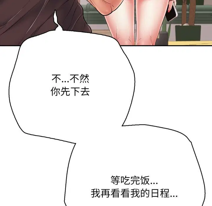 第35話