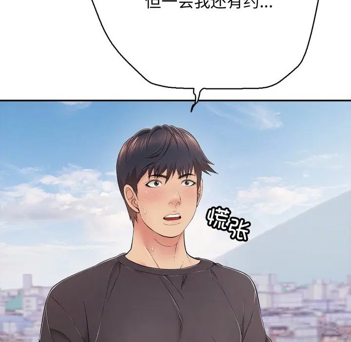 第35話