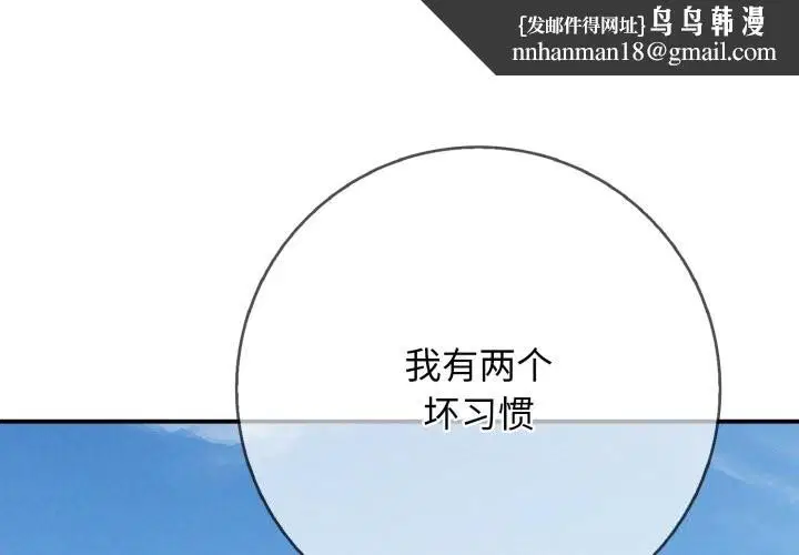 第36話