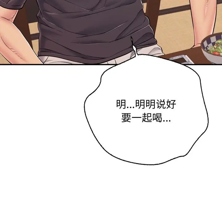 第36話