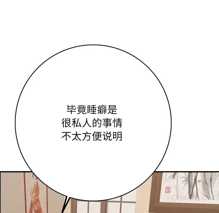 第36話