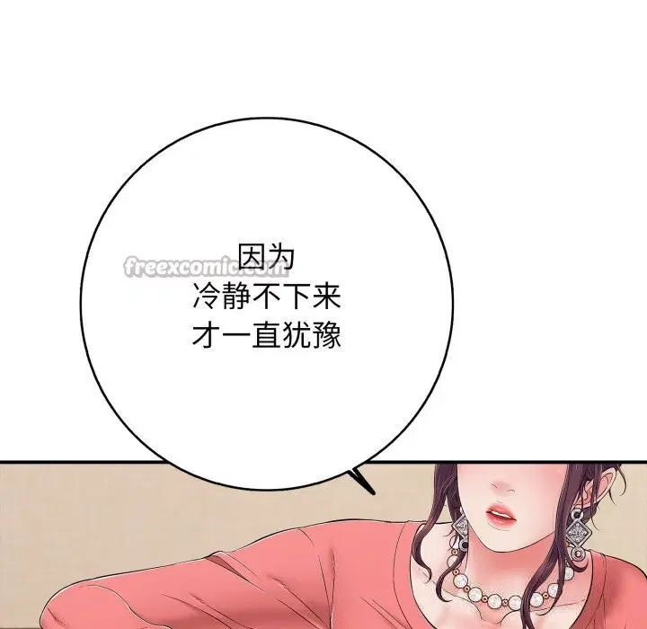 第36話