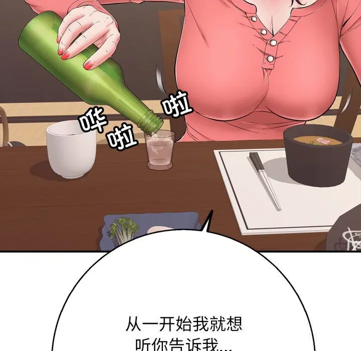 第36話