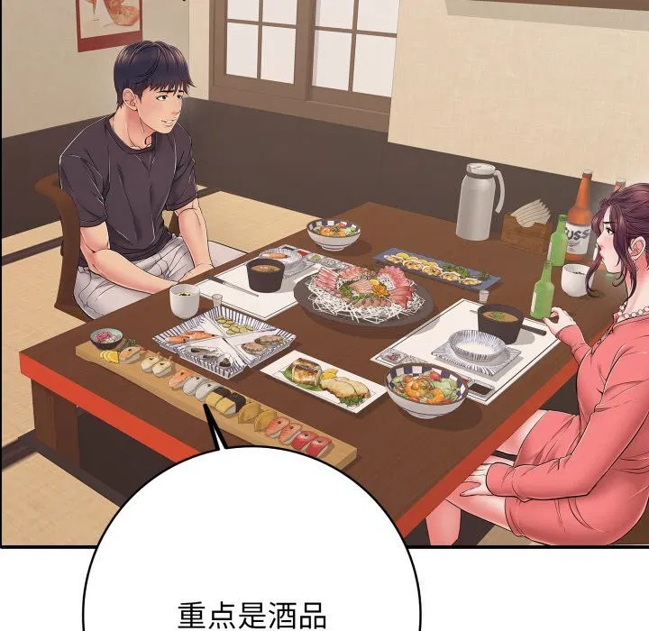 第36話
