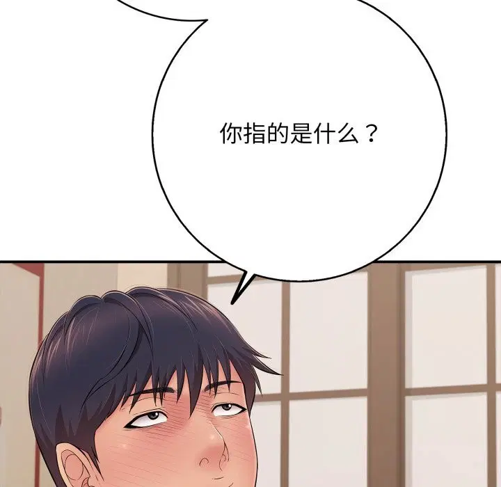 第36話