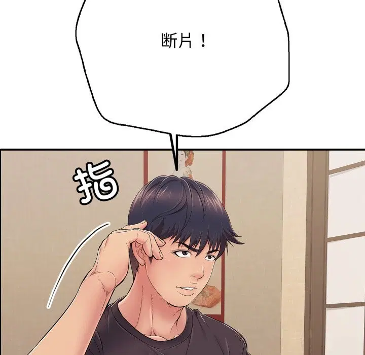 第36話