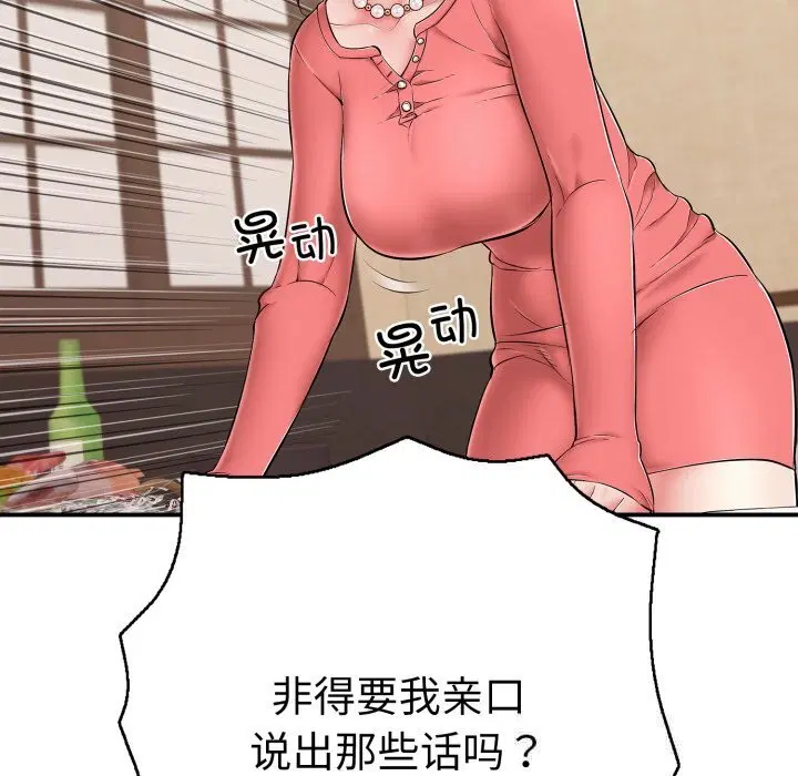 第36話