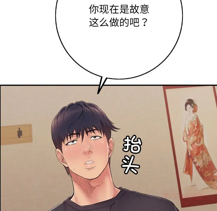 第36話