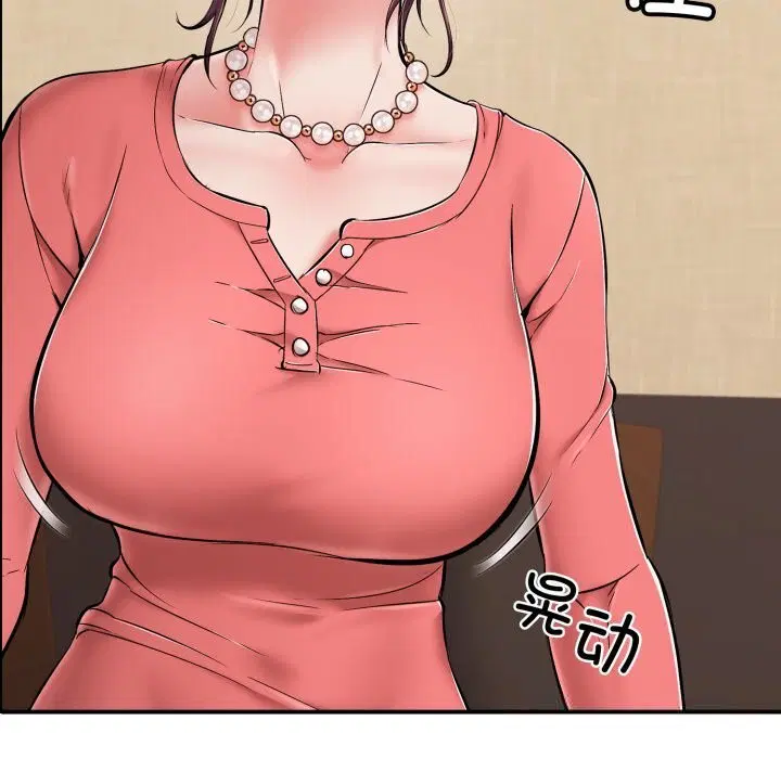 第36話