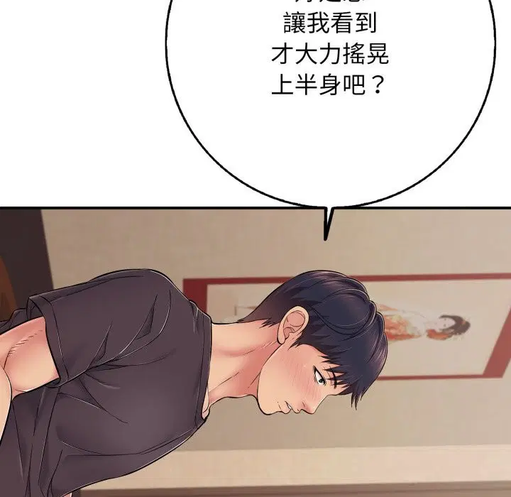 第36話
