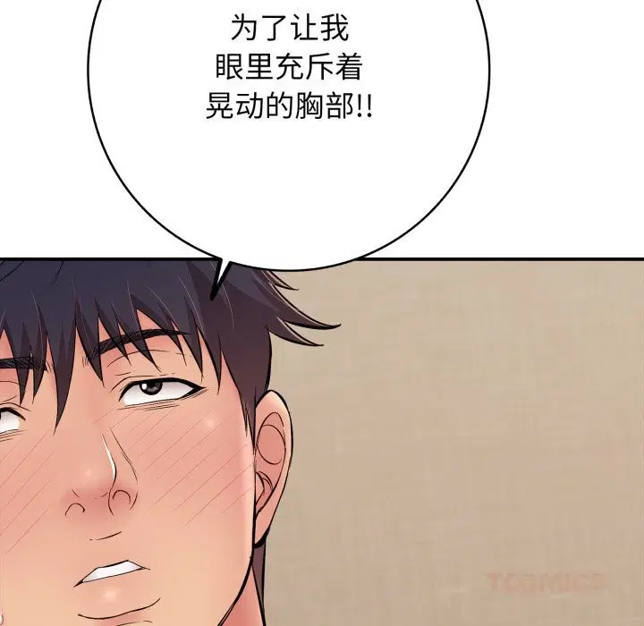第36話