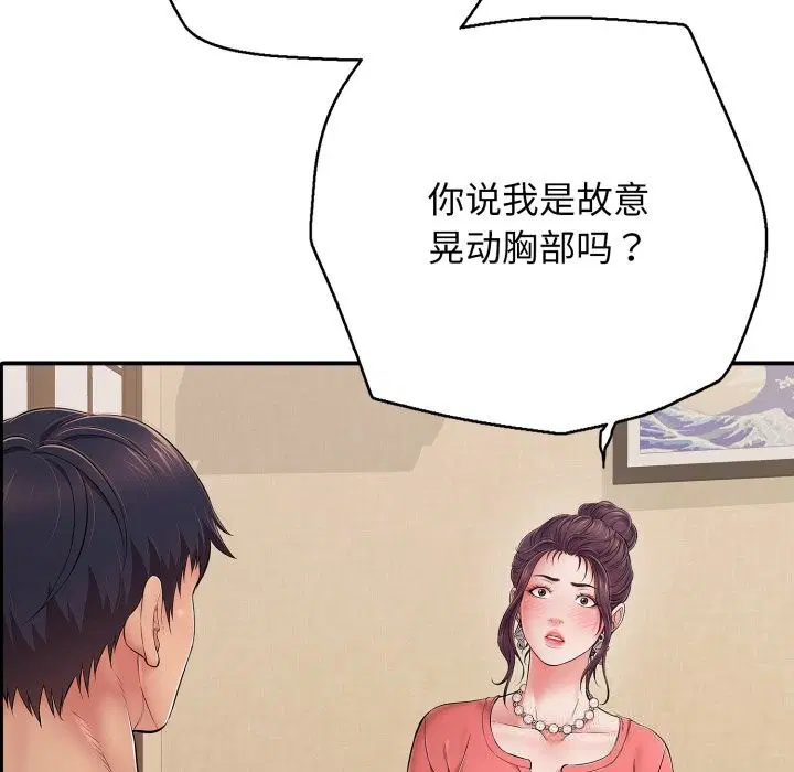 第36話