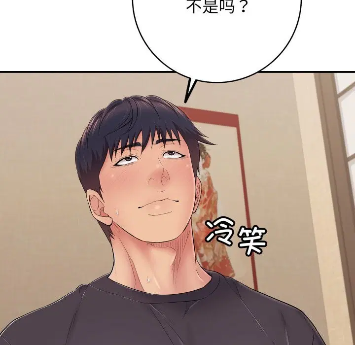 第36話