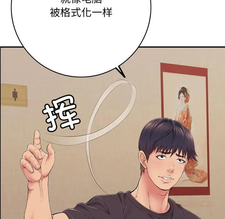 第36話