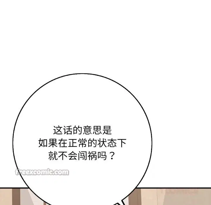 第36話