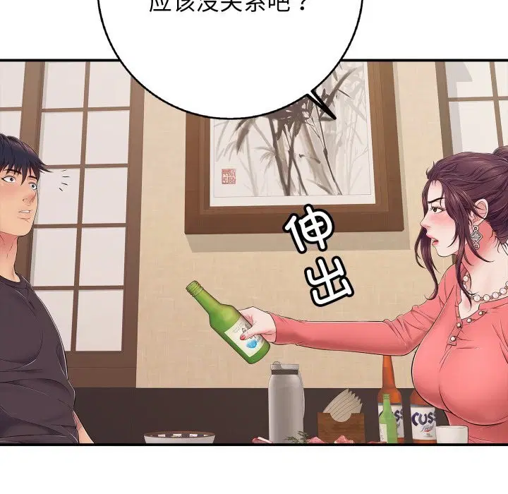 第36話