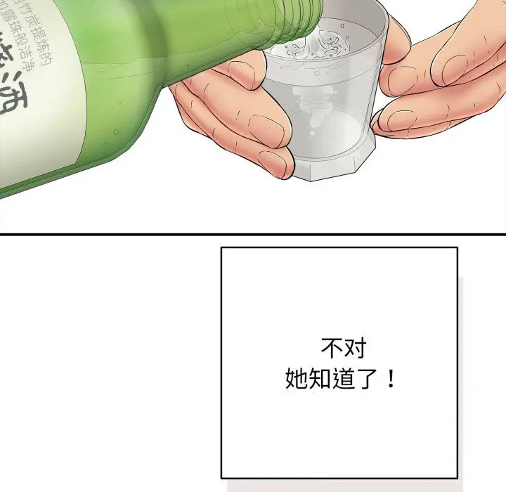 第36話