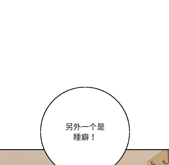 第36話