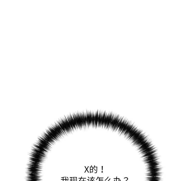 第36話