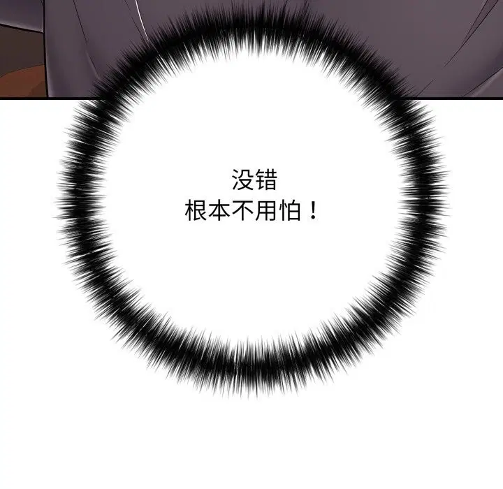 第36話