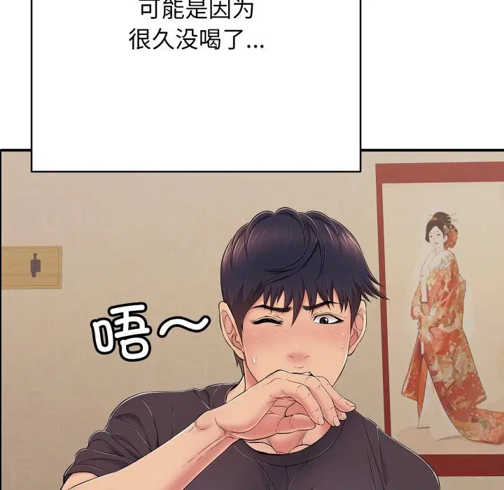 第36話