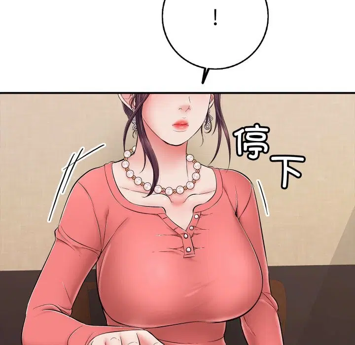 第36話