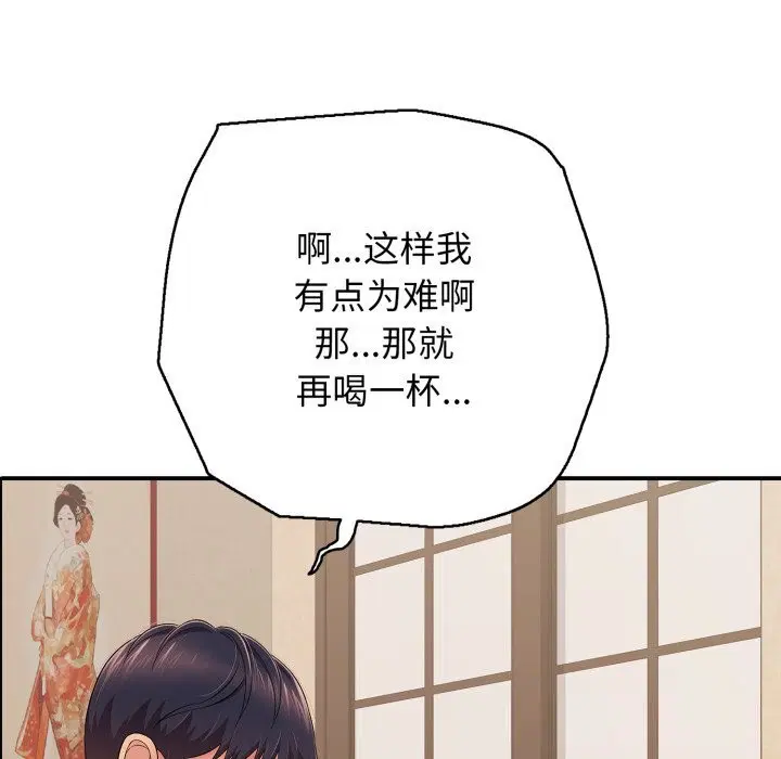 第36話