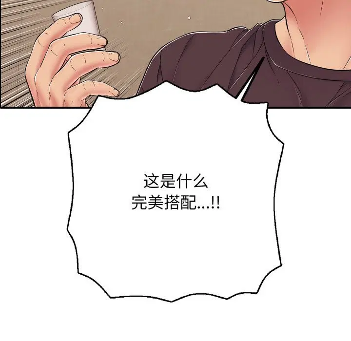 第36話