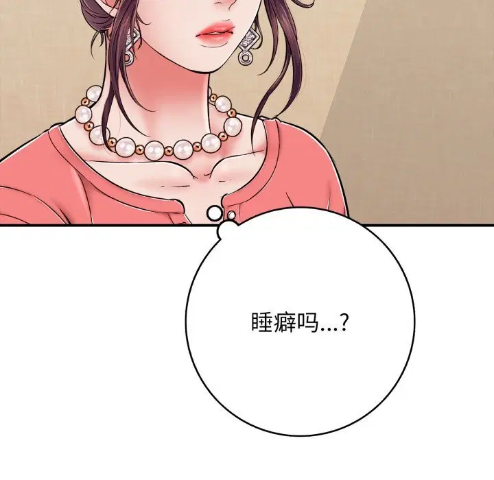 第36話