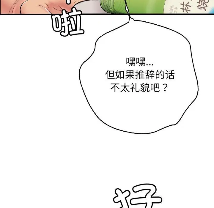 第36話