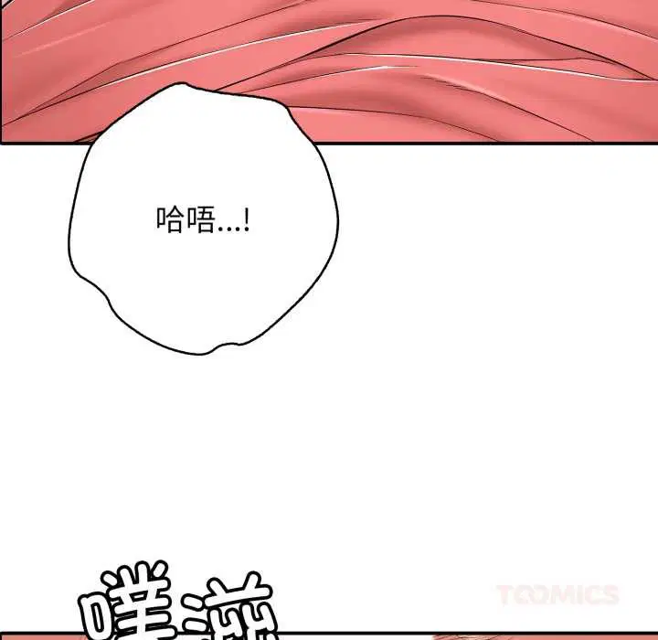 第38話