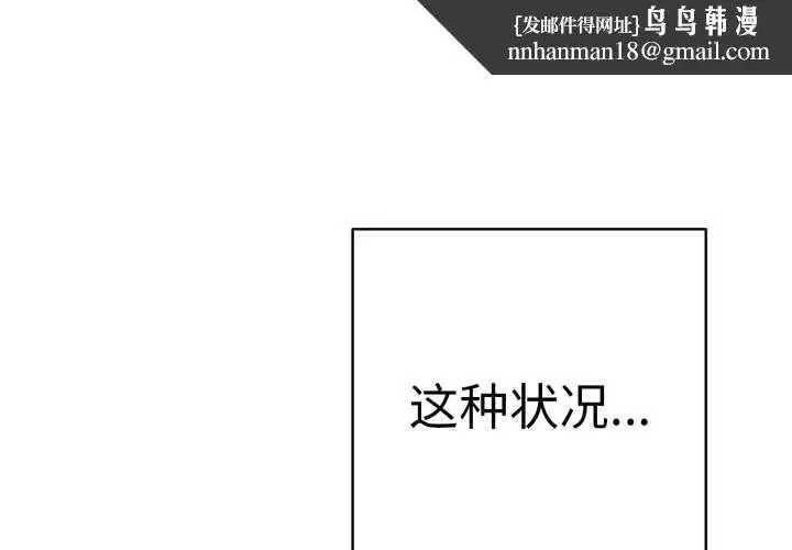 第41話