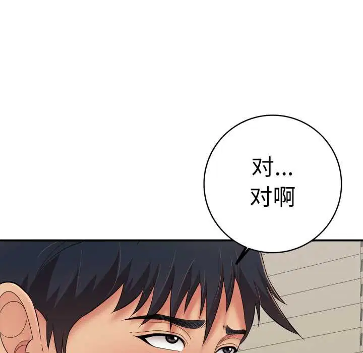 第41話