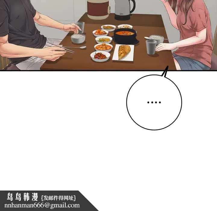第41話