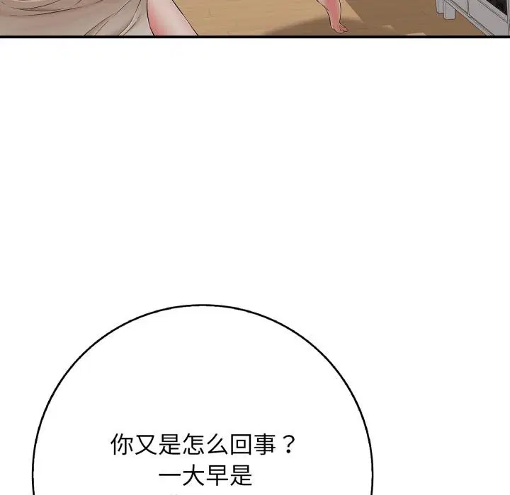 第46話
