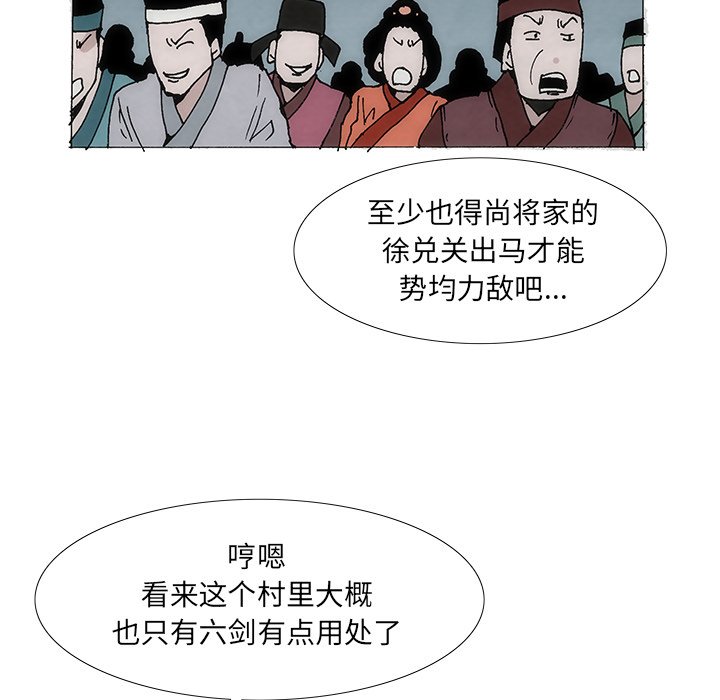 第1話