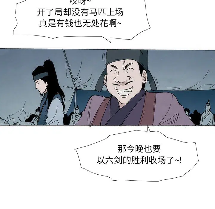第1話