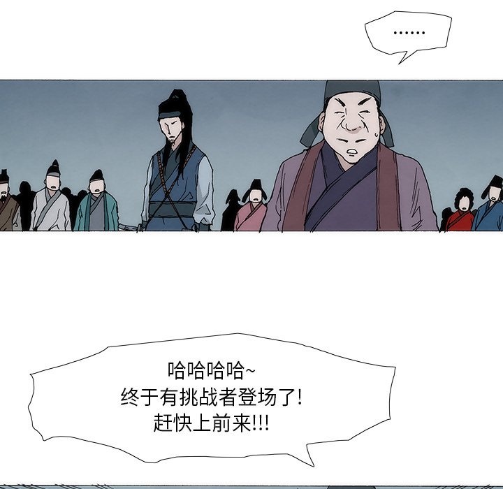 第1話