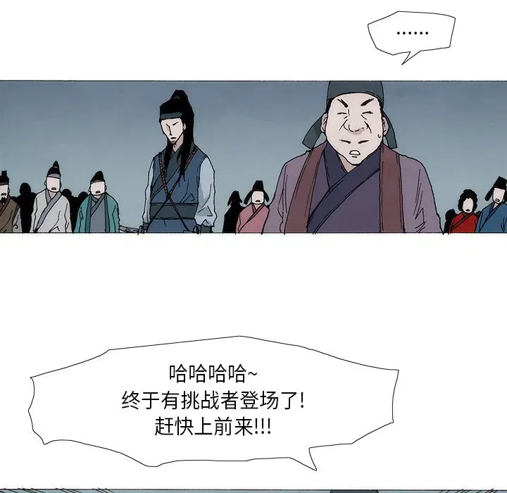 第1話