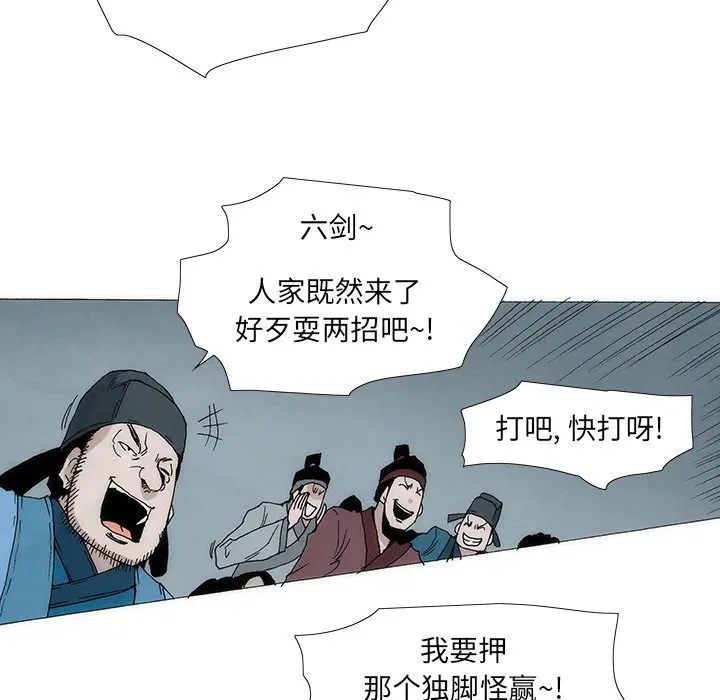 第1話