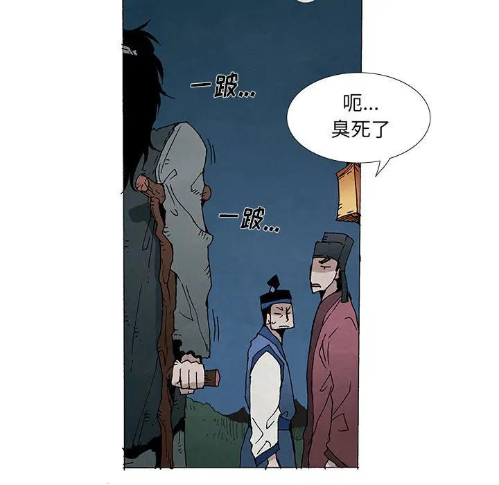 第1話