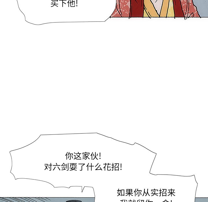 第2話