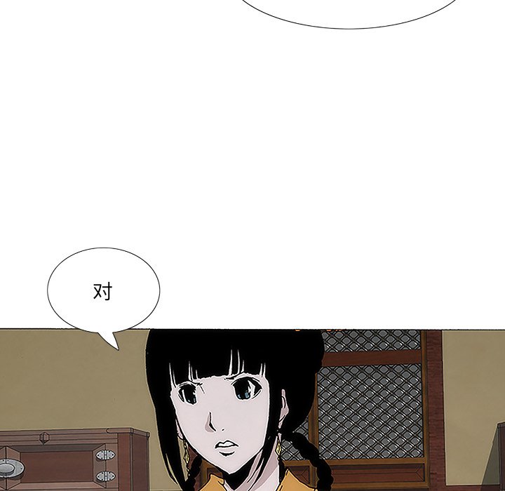 第2話