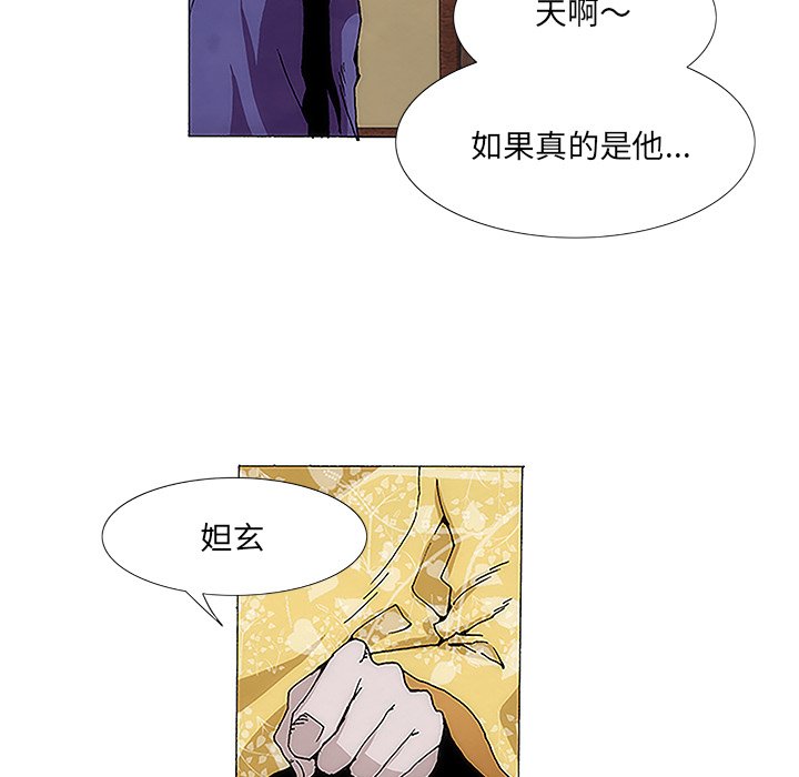 第2話