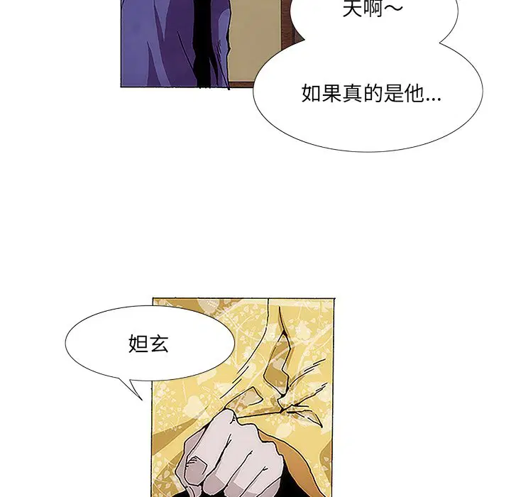 第2話