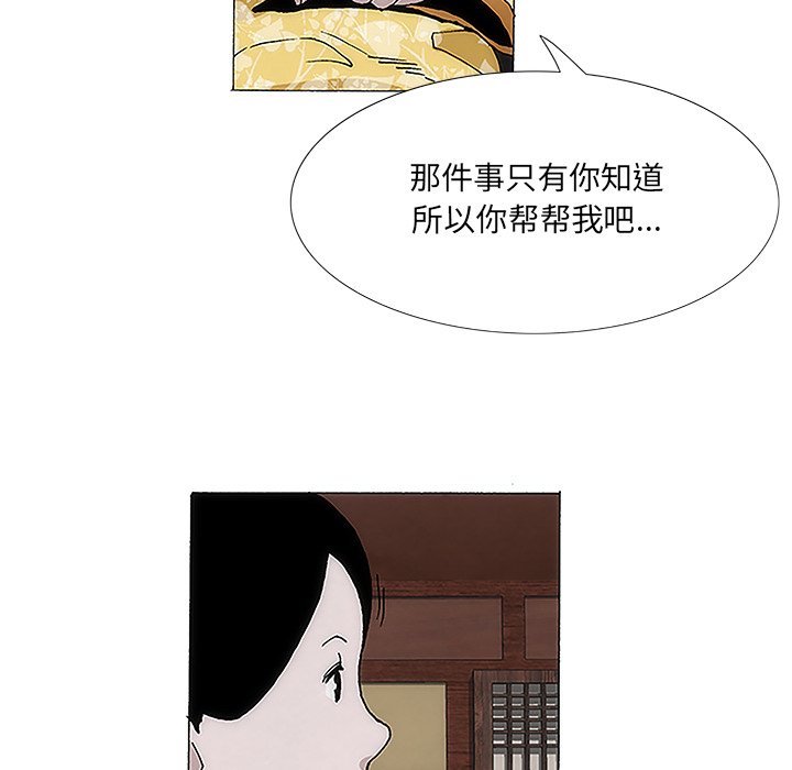 第2話
